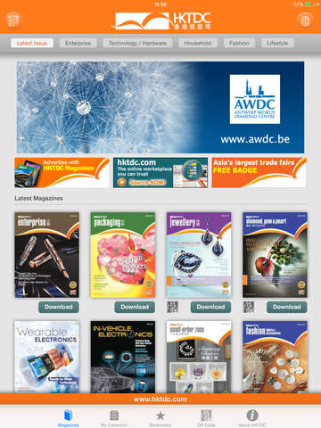 【免費書籍App】HKTDC Product Magazines-APP點子