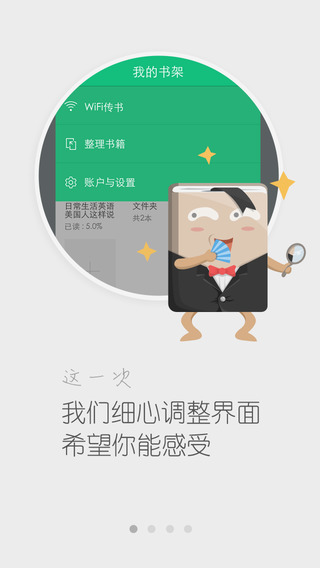 點擊大作戰- 不要點擊白色瓷磚! - 1mobile台灣第一安卓Android下載站