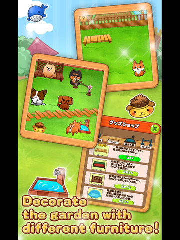 【免費遊戲App】Cute Dog's Life-APP點子