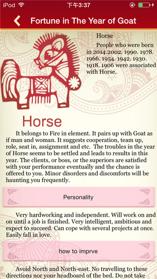 【免費生活App】Fortune in The Year of Goat-APP點子