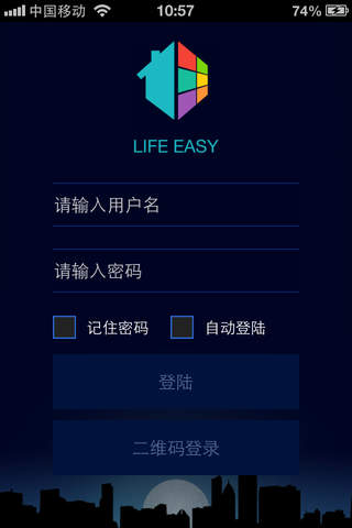 Life Easy Cloud screenshot 4