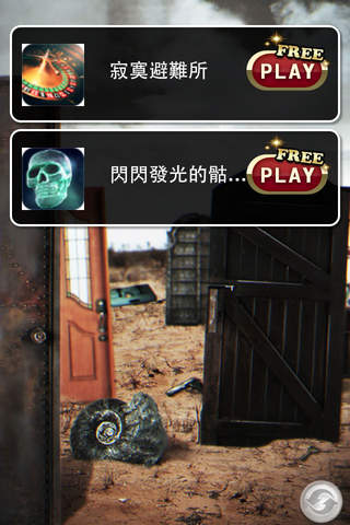 脱出ゲーム screenshot 2