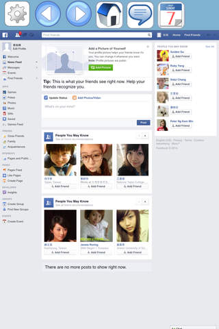 PC Browse for Facebook FB Browser screenshot 4