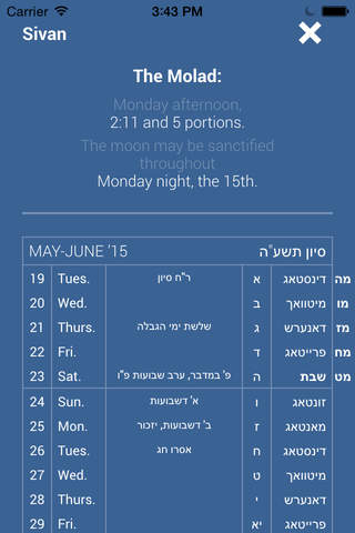 Luach Colel Chabad screenshot 3