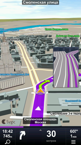 【免費交通運輸App】Sygic Russia: GPS Navigation-APP點子