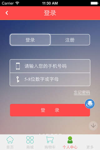 农宜网 screenshot 4