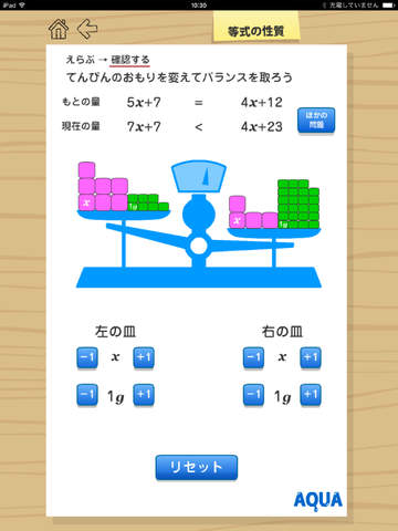 【免費教育App】Math Teaching Materials 