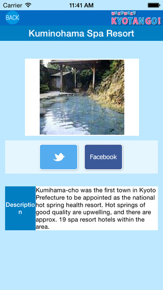 免費下載旅遊APP|KYOTAN GO! app開箱文|APP開箱王