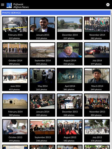 【免費新聞App】Pajhwok Afghan News-APP點子