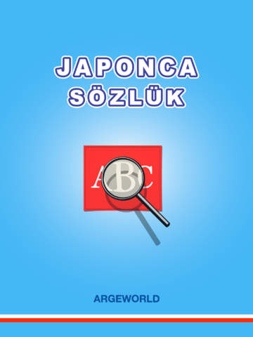 【免費教育App】Japonca Sözlük-APP點子