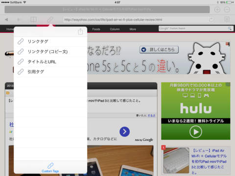 【免費生產應用App】SLPLORER Blog Browser-APP點子