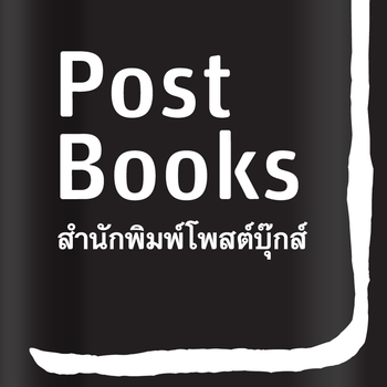 Post Books LOGO-APP點子