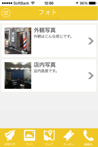 麻雀ドクターストップ 渋谷店 screenshot 2
