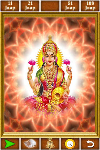 Maha Laxmi Mantra Jaap screenshot 3