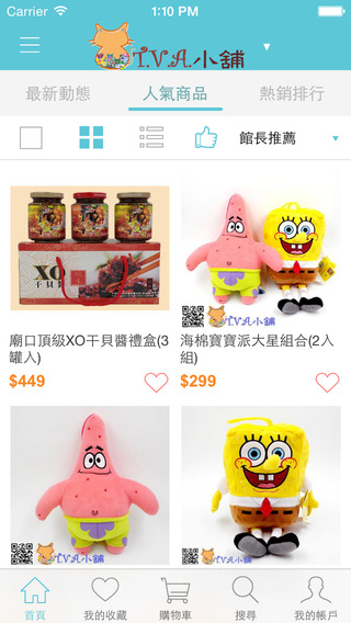 【免費生活App】TVA:小舖美食精品通通任君選-APP點子