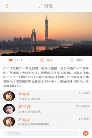 尚云在线-纵享精彩视界 screenshot 4