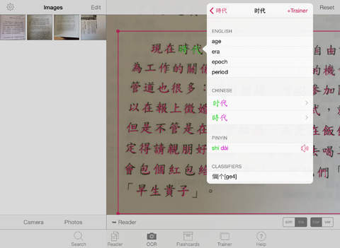 免費下載書籍APP|KTdict C-E (Chinese-English dictionary) app開箱文|APP開箱王