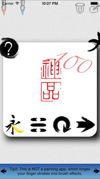 【免費教育App】Live Calligraphy+ | 活字帖+-APP點子