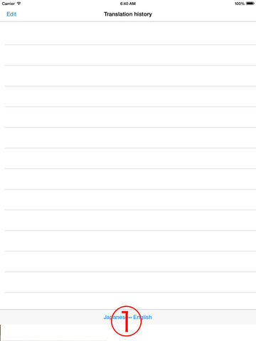 【免費書籍App】Japanese-English Translator(英語翻訳)-APP點子