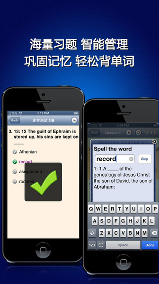 免費下載書籍APP|ESL Book (2) Free HD - Learn English Four Skills of Listen Read Speak and Spell app開箱文|APP開箱王