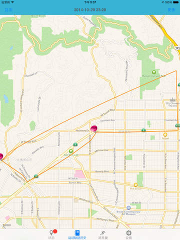 超级GPS轨迹追踪记录仪 - 超快播放手机地图位