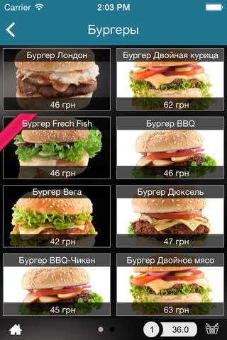 BurgerBar screenshot 3
