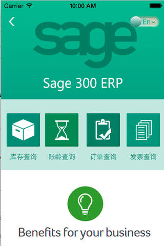 ERP_300 screenshot 2