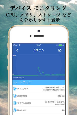 Phone Master | 携帯マスター screenshot 3