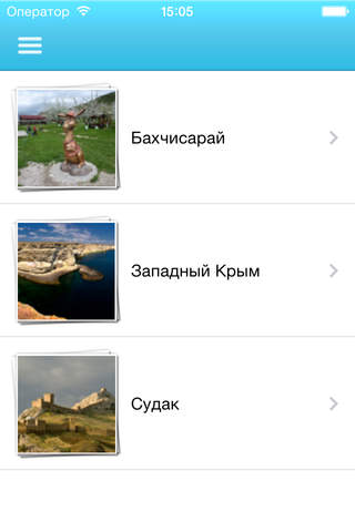 Отдых в Судаке - Крым. screenshot 4