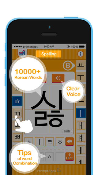 免費下載教育APP|Korean Alphabets app開箱文|APP開箱王