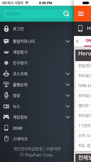 【免費娛樂App】Heroes Charge 공략/리뷰/팁 플레이팸-APP點子