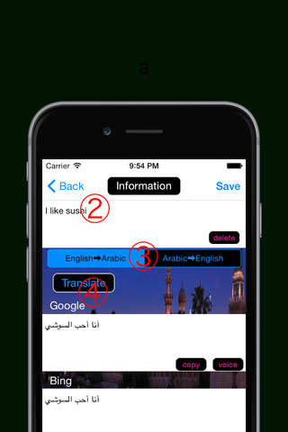 Arabic-English Translator Paid Ver(العربية-الإنجليزية المترجم) screenshot 2