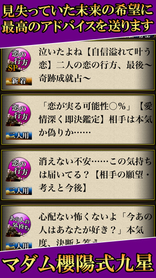 iPhone Screenshot 3