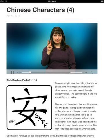 【免費書籍App】Deaf Devo by Deaf Missions-APP點子