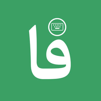 FarsiPad - کیبورد فارسی LOGO-APP點子