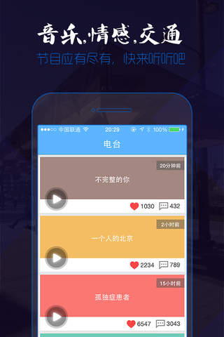 奇巴 screenshot 4