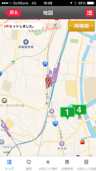 iPhone Screenshot 2