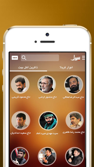 【免費書籍App】نینوا-APP點子