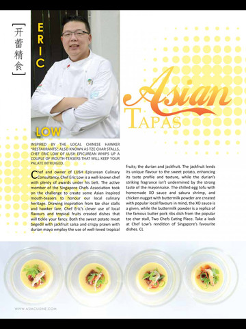 【免費生活App】Cuisine & Wine Asia-APP點子