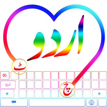 Urdu Keyboard + Themes LOGO-APP點子