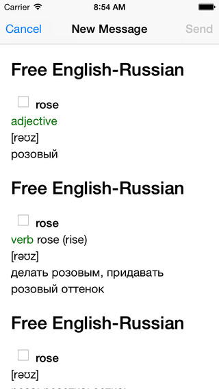 【免費教育App】English Russian Dictionary - Simple and Effective-APP點子