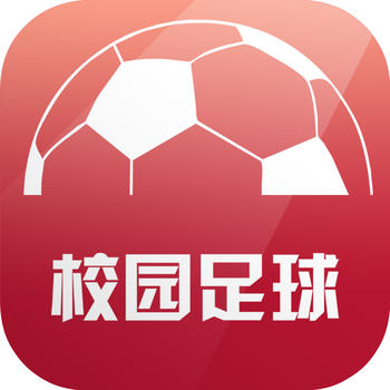 中小学校园足球 LOGO-APP點子