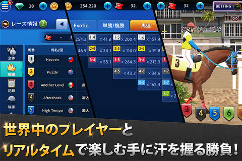 Derby King - Virtual Horse Racing Betting screenshot 2
