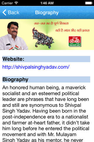 The official app-Shivpal Singh Yadav screenshot 3