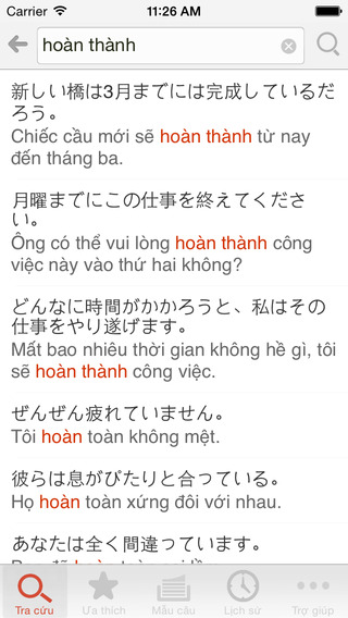 【免費書籍App】Japanese Vietnamese Dictionary & Phrasebook / 日本 - ベトナム辞書と慣用句 / Kim từ điển Nhật Việt (tra từ, tra câu, dịch thuật, phát âm)-APP點子