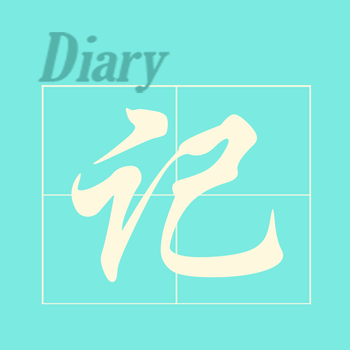 DiaryZ LOGO-APP點子