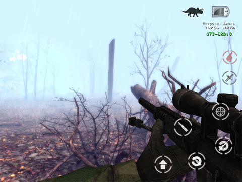 Скачать игру The Lost Lands: Dinosaur Hunter