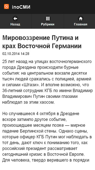 【免費新聞App】RU News. Новости России-APP點子