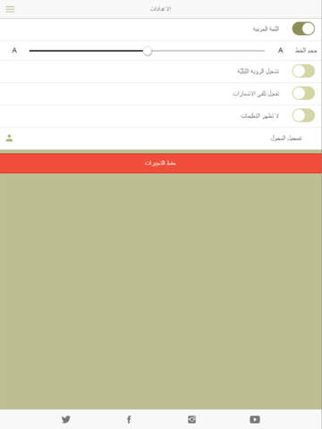 免費下載社交APP|CDA Dubai app開箱文|APP開箱王