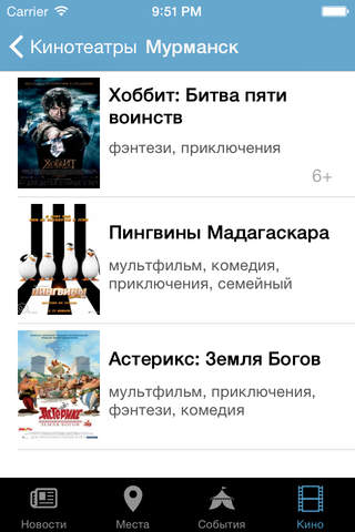 vMurmanske.ru screenshot 2